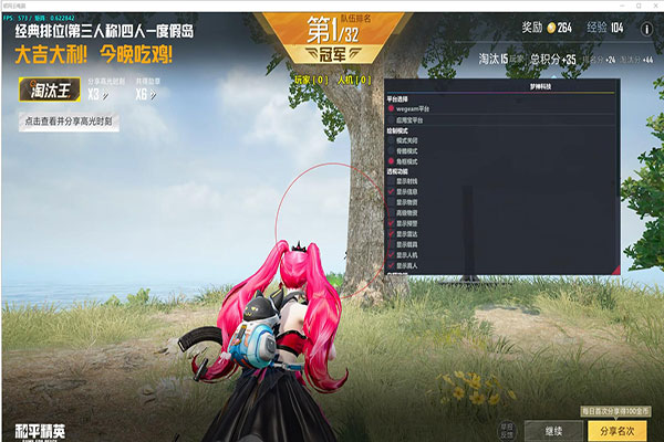 CF加速辅助有哪些透视自瞄效果